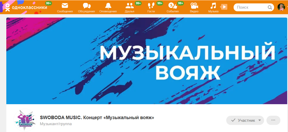 Обложки для Фэйсбука и Одноклассников. Рекламное агентство в Германии