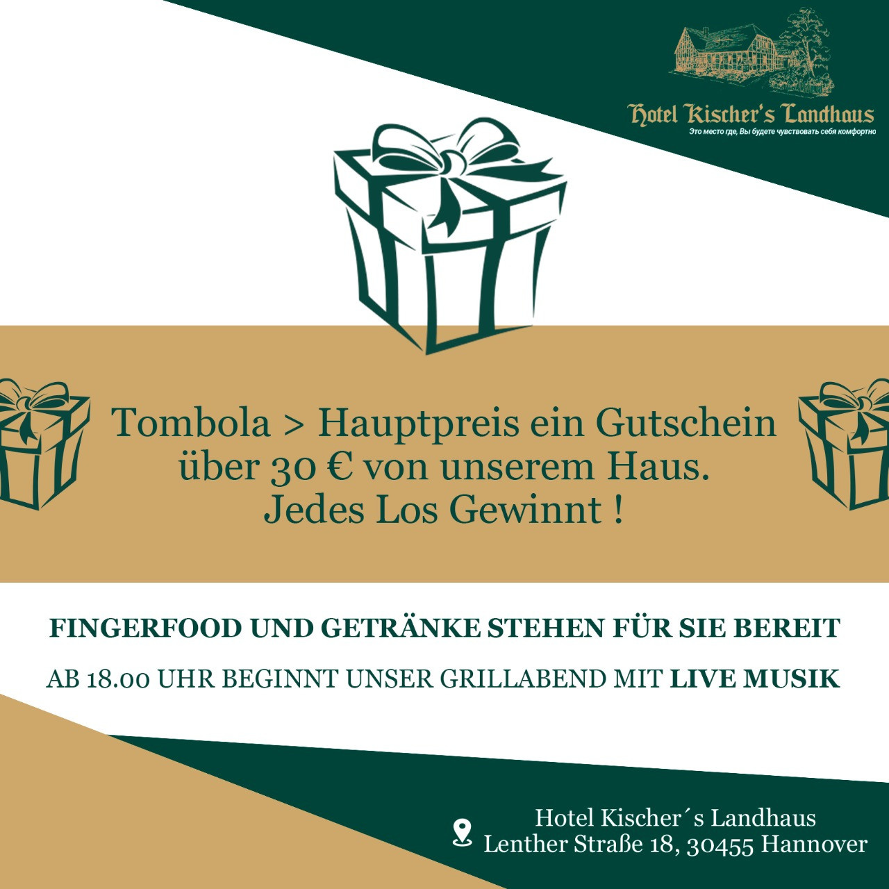 Instagram. Рекламное агентство в Германии