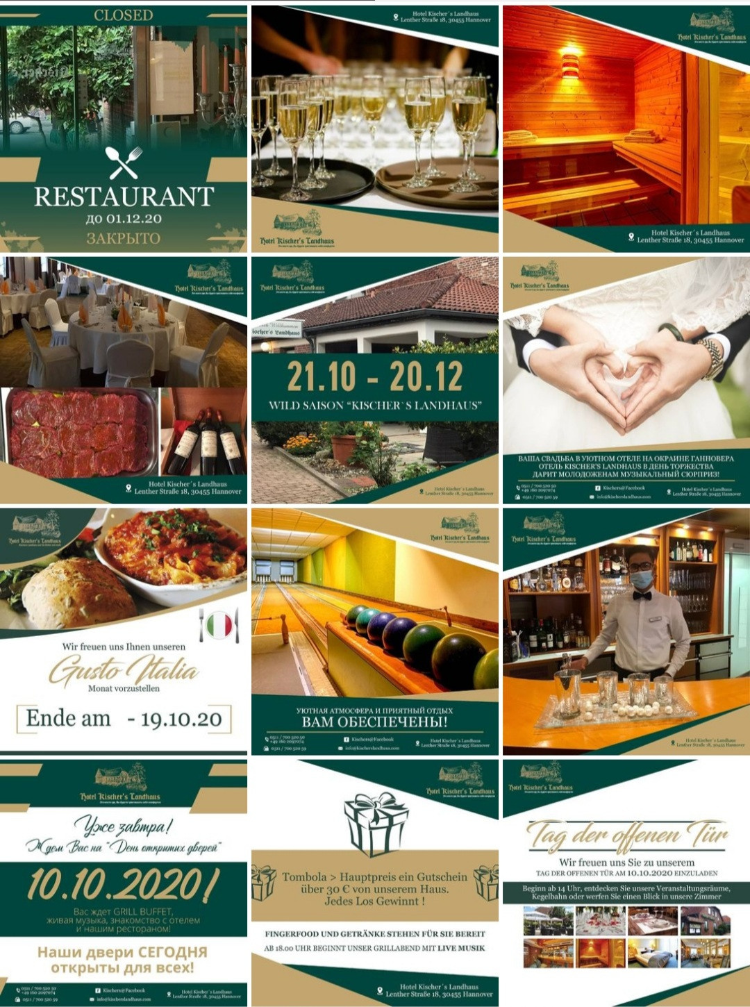 Примеры. Рекламное агентство в Германии