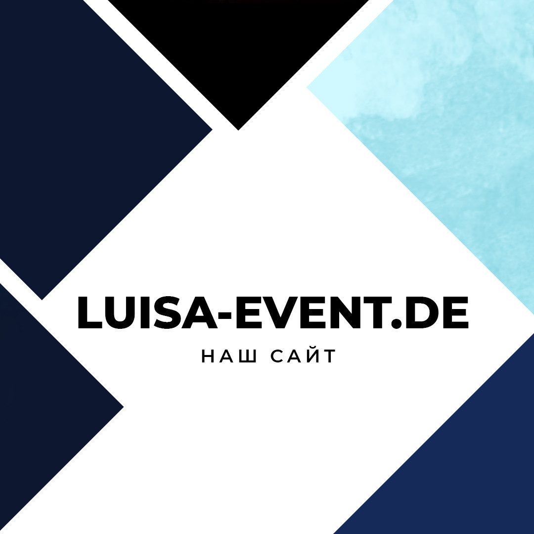 Instagram. Рекламное агентство в Германии