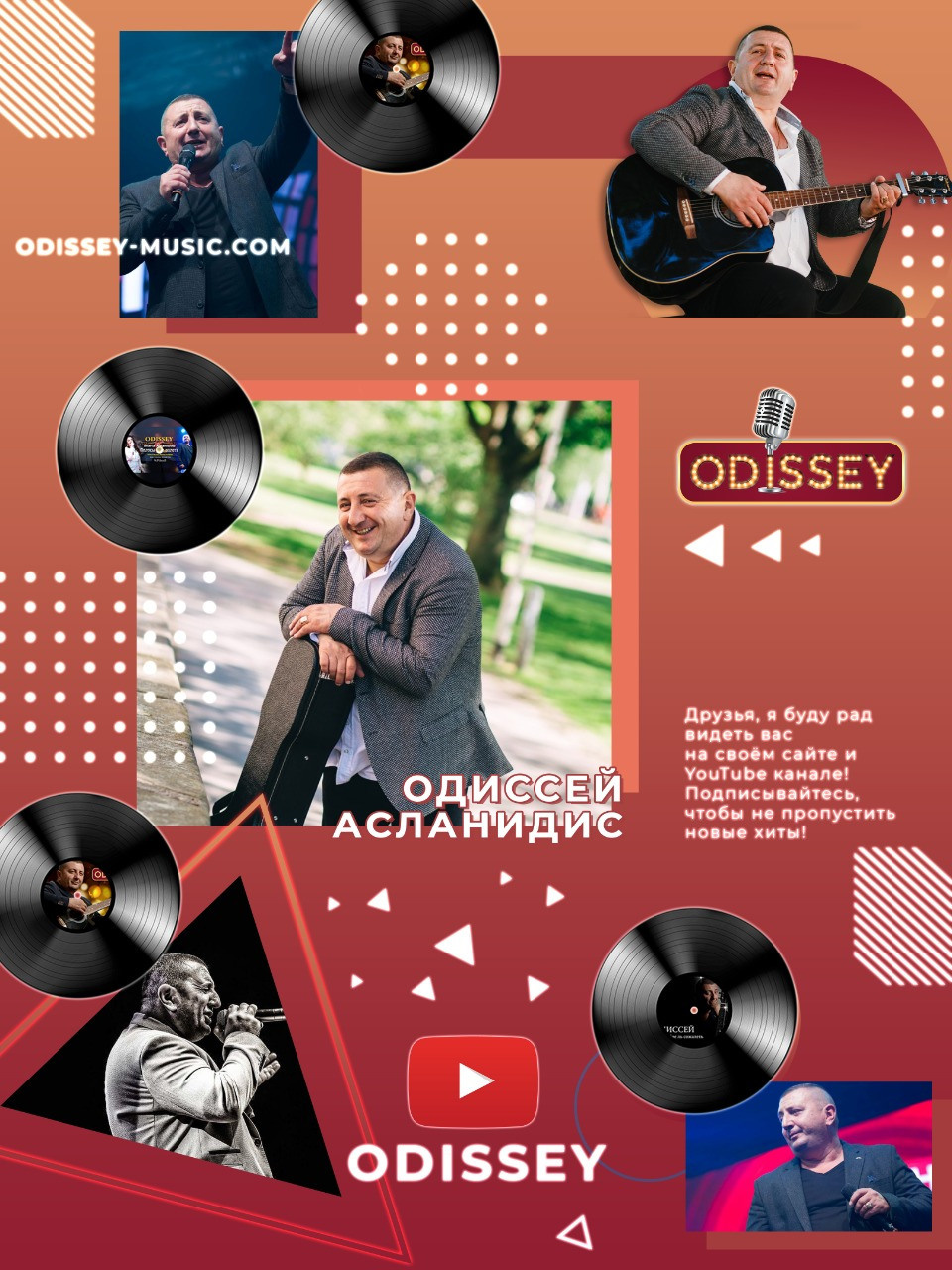 Instagram. Рекламное агентство в Германии