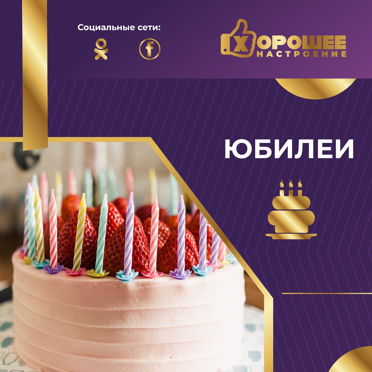 Instagram. Рекламное агентство в Германии