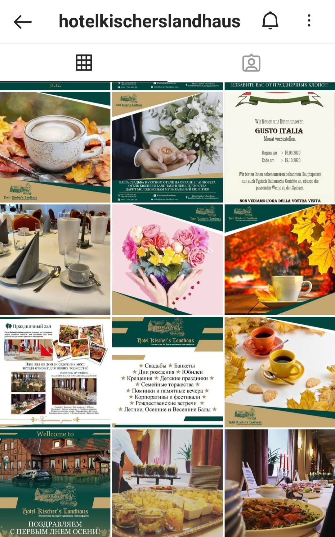 Примеры. Рекламное агентство в Германии