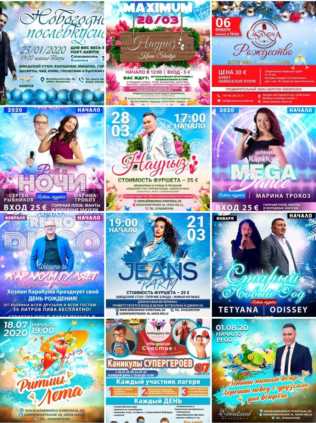 Примеры. Рекламное агентство в Германии