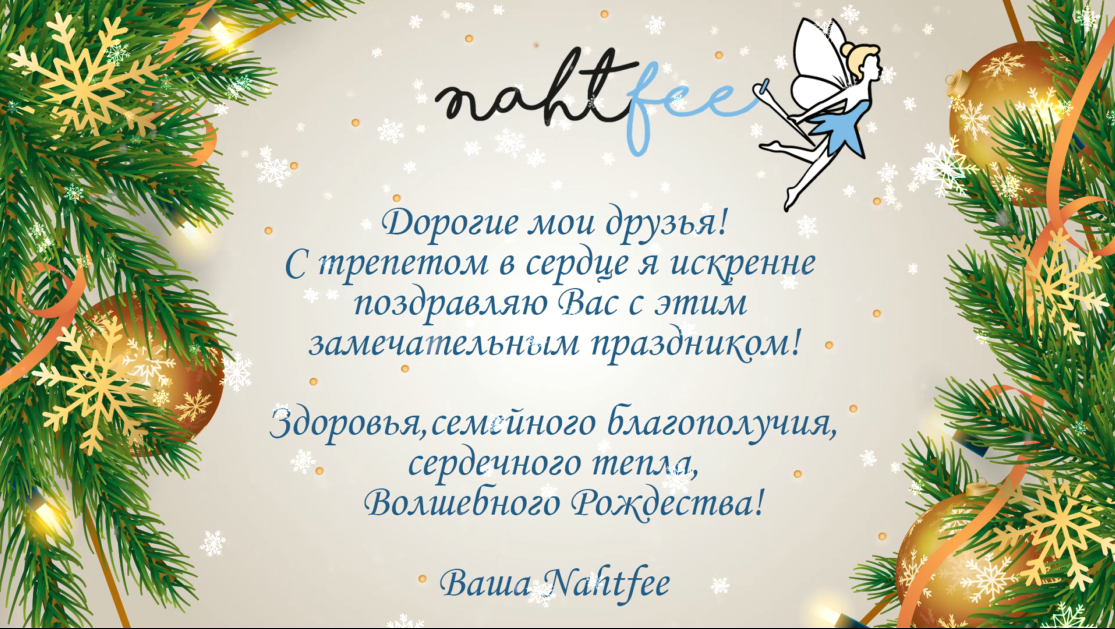 Открытки. Рекламное агентство в Германии