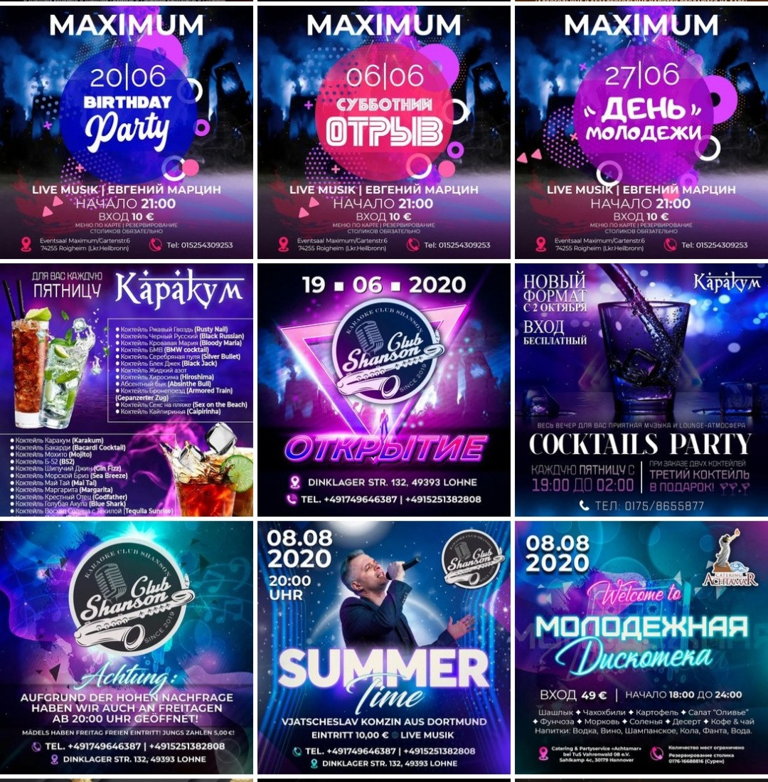 Примеры. Рекламное агентство в Германии