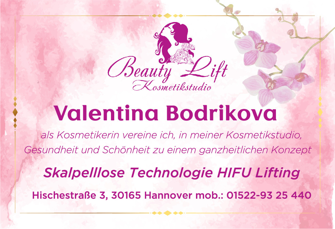 Визитки. Рекламное агентство в Германии