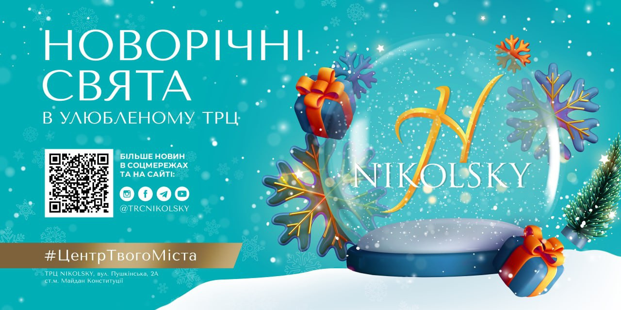 Баннеры. Рекламное агентство в Германии