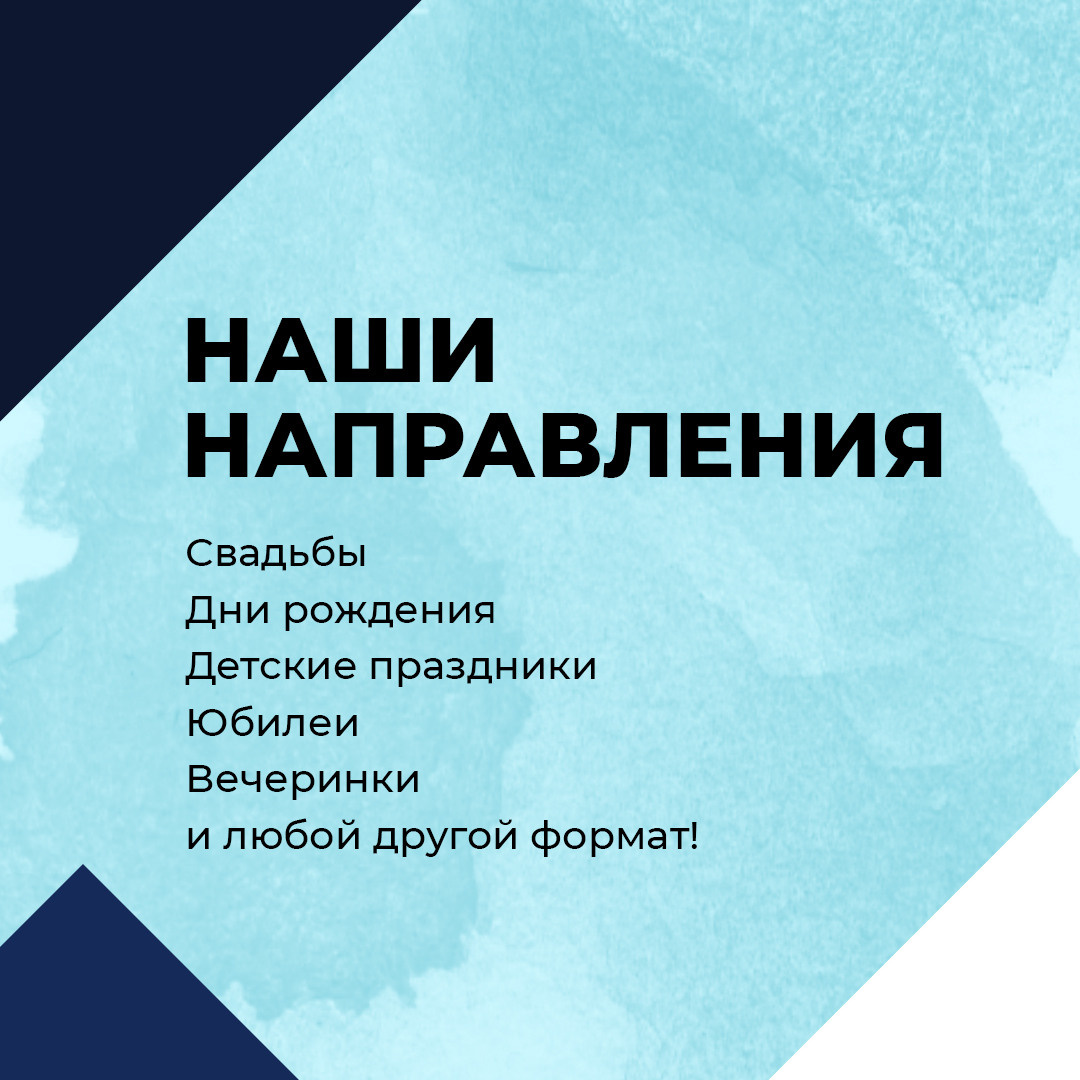 Instagram. Рекламное агентство в Германии