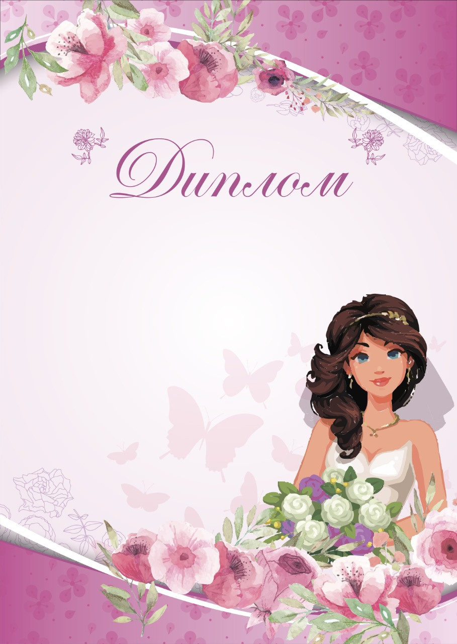 Сертификаты и дипломы. Рекламное агентство в Германии