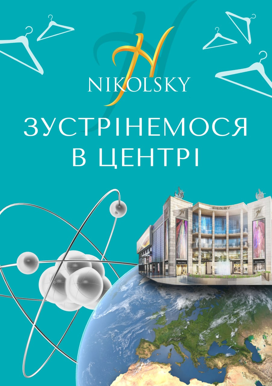 Плакаты. Рекламное агентство в Германии