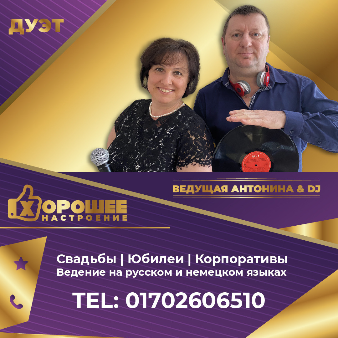 Instagram. Рекламное агентство в Германии