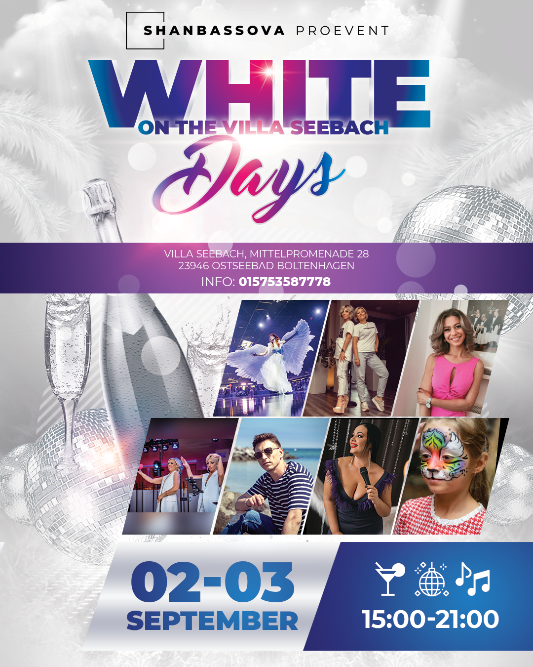 Вечеринки. Рекламное агентство в Германии