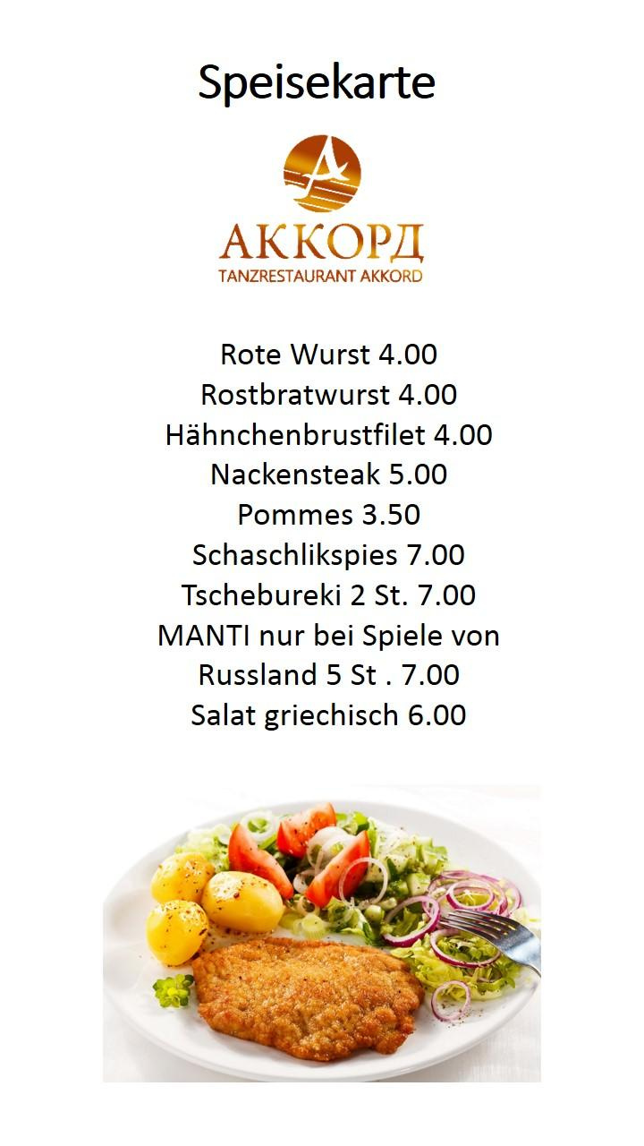 Меню. Рекламное агентство в Германии