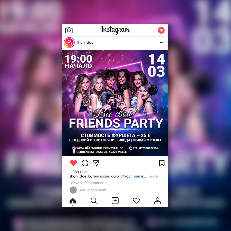 Instagram. Рекламное агентство в Германии