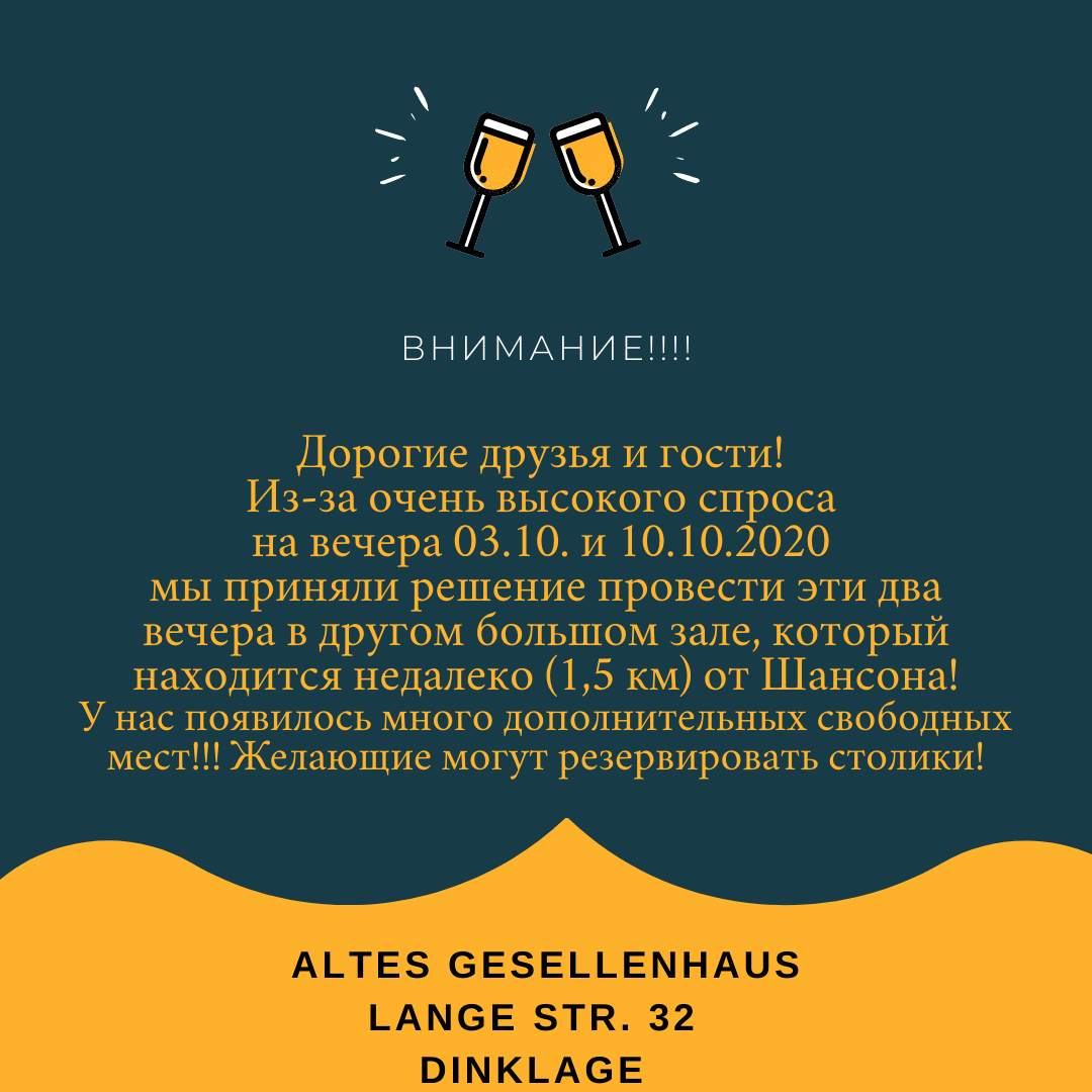 Instagram. Рекламное агентство в Германии