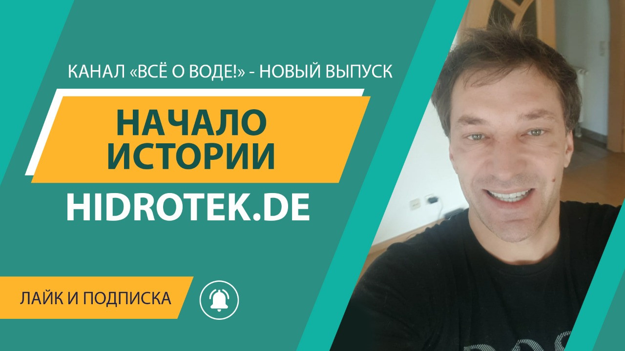 Обложки для канала YouTube. Рекламное агентство в Германии