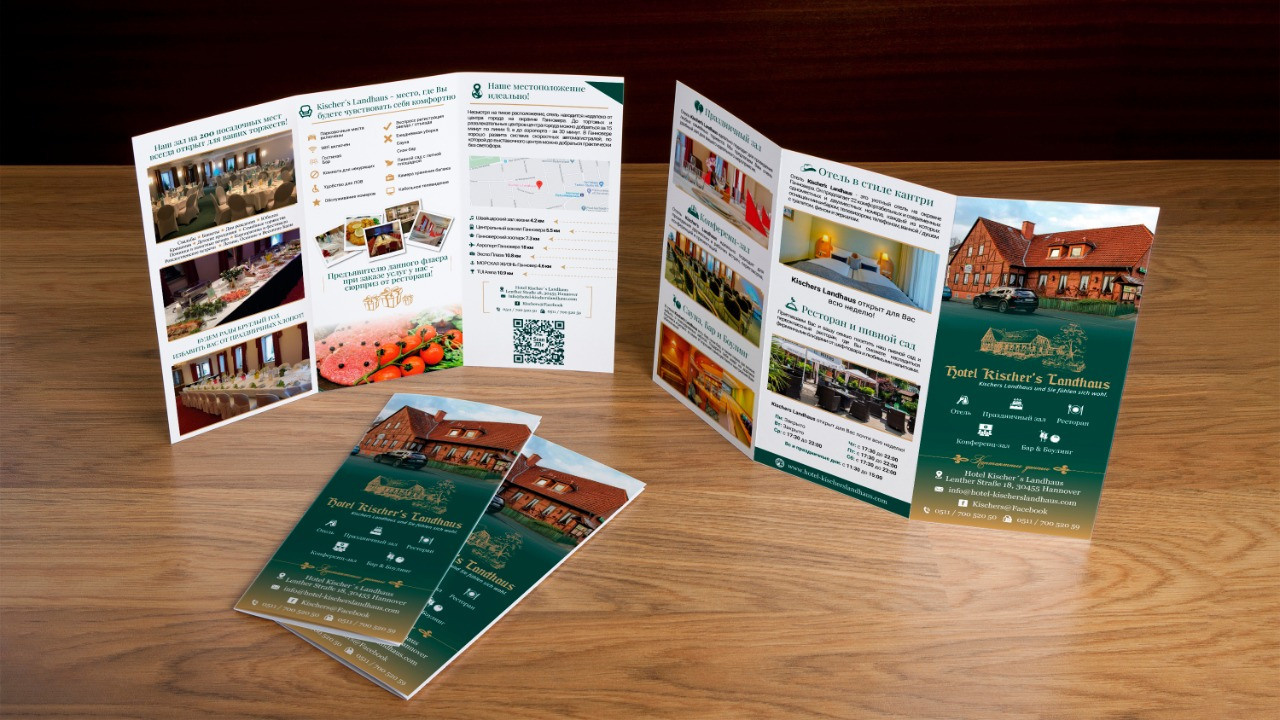 Буклеты. Брошюры. Каталоги. Рекламное агентство в Германии