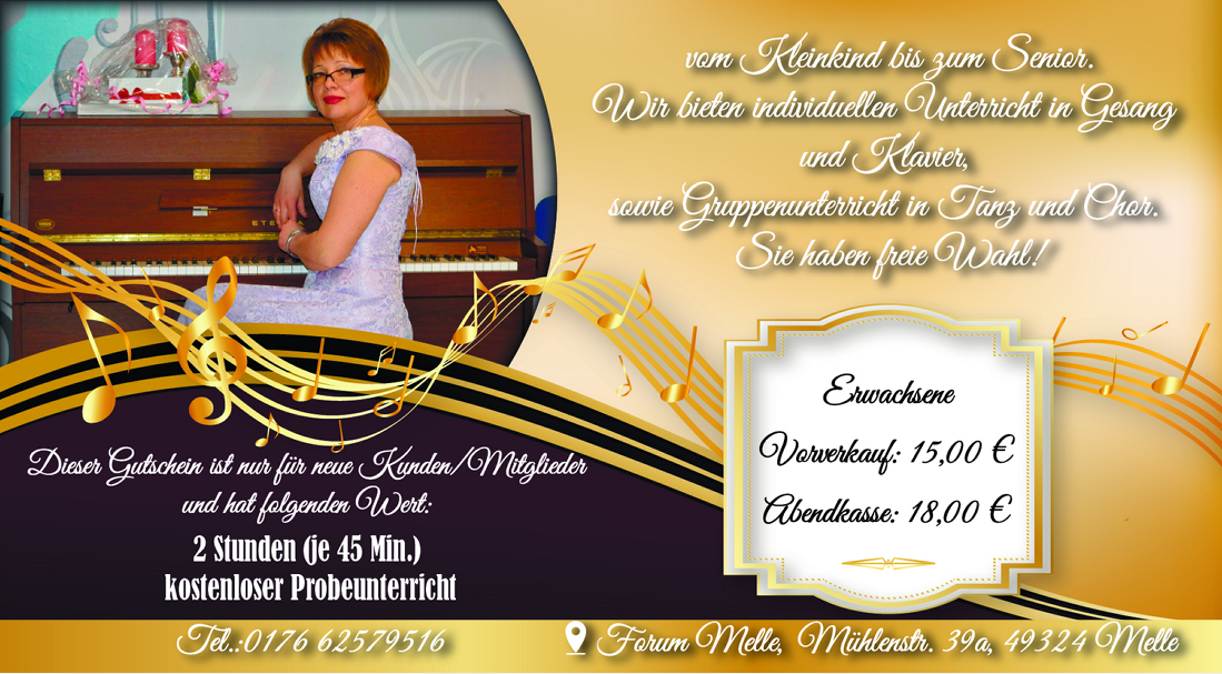 Билеты. Рекламное агентство в Германии