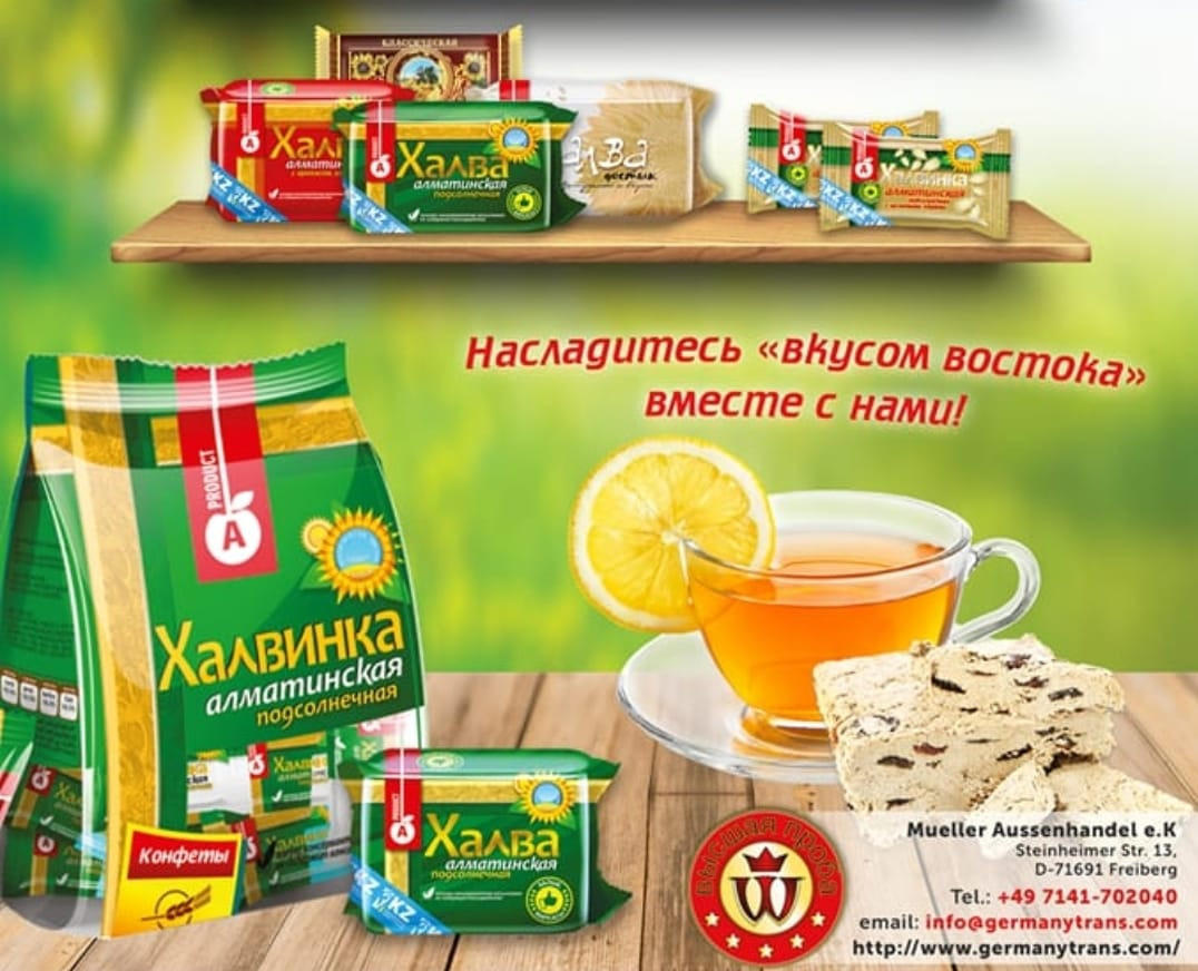 Баннеры. Рекламное агентство в Германии