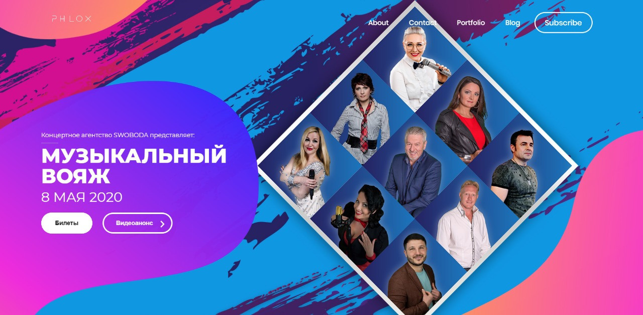 Баннеры. Рекламное агентство в Германии