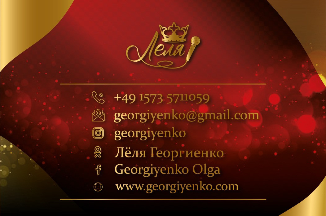 Визитки. Рекламное агентство в Германии