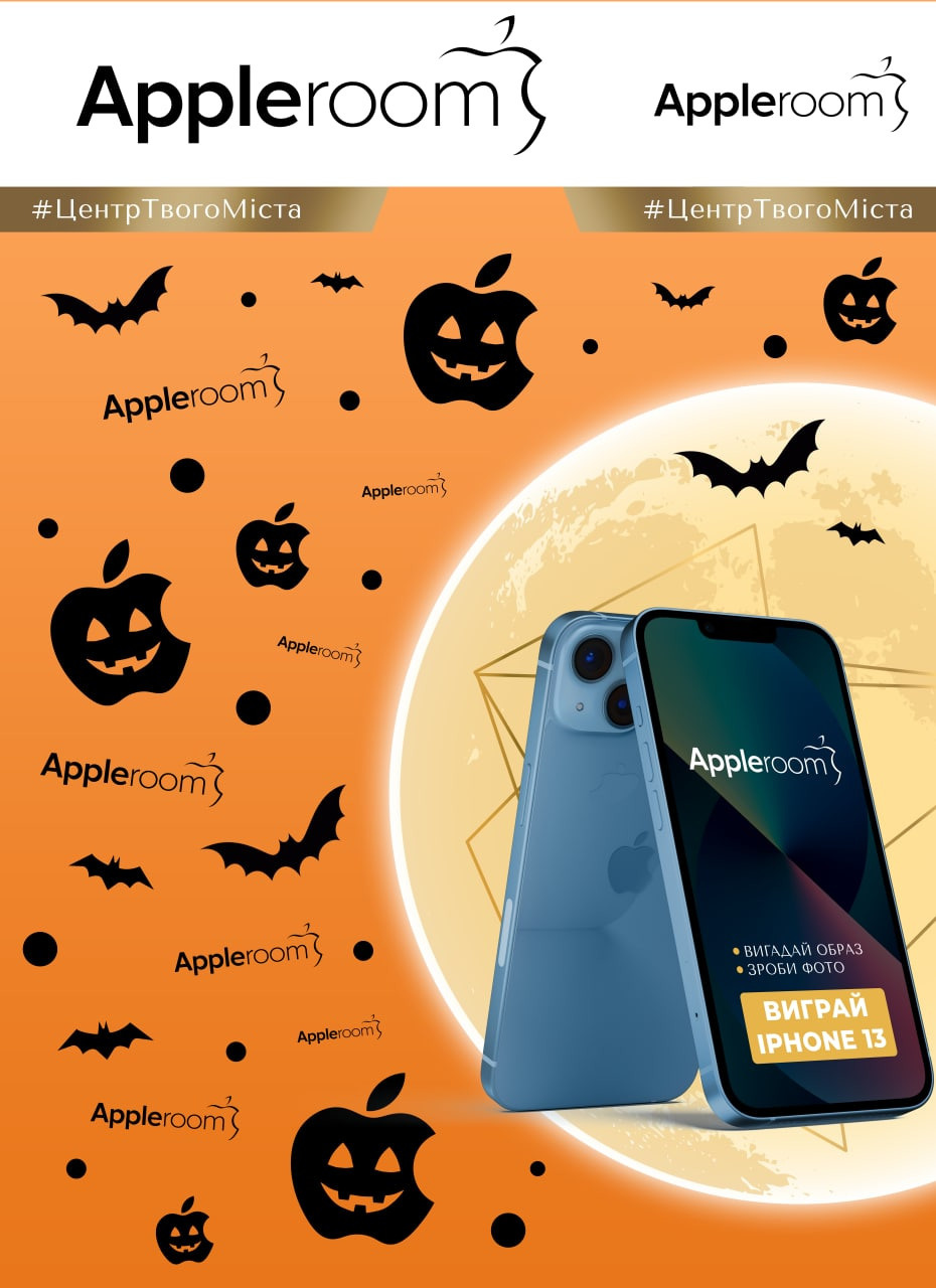 Наружная реклама. Рекламное агентство в Германии