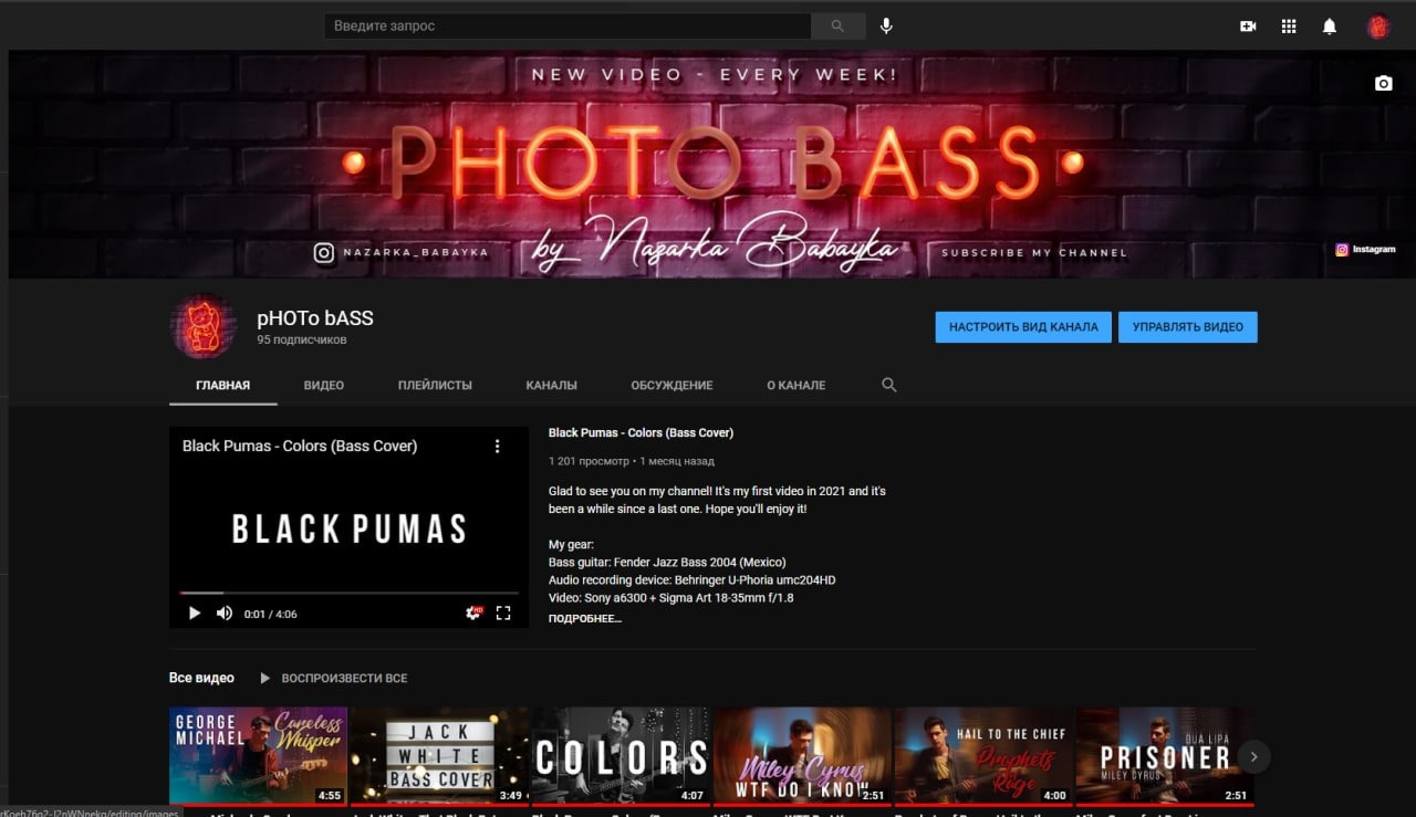 Обложки треков и альбомов. Рекламное агентство в Германии