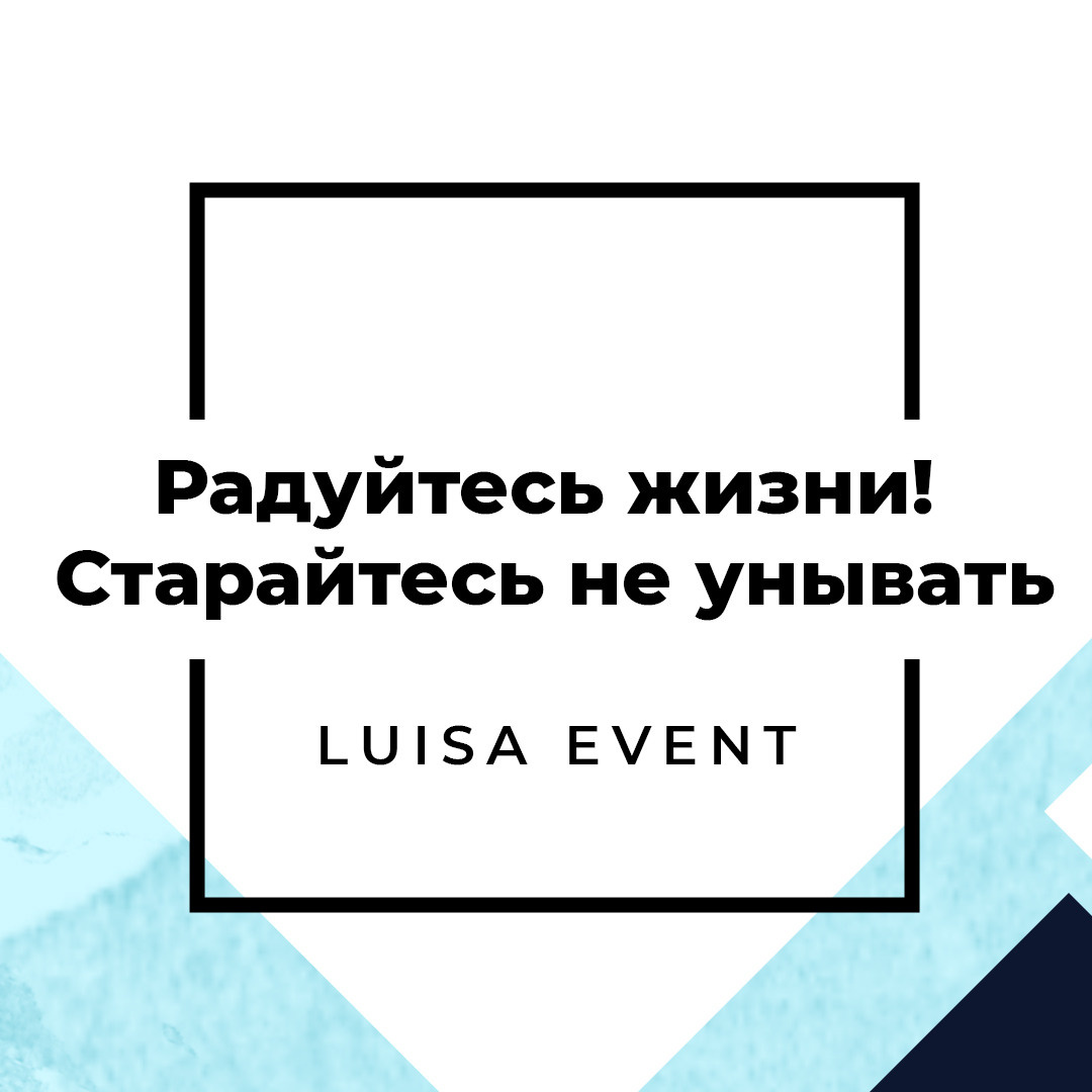 Instagram. Рекламное агентство в Германии