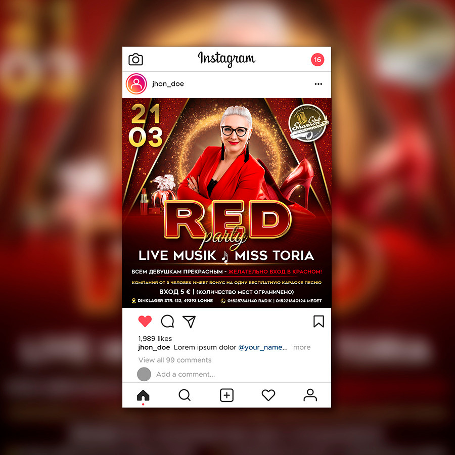 Instagram. Рекламное агентство в Германии