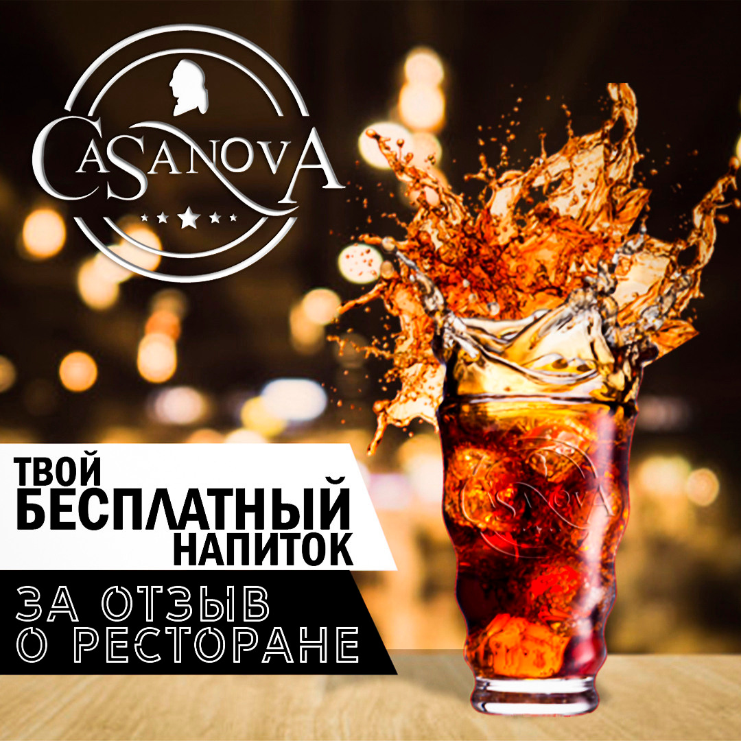 Флаеры. Рекламное агентство в Германии