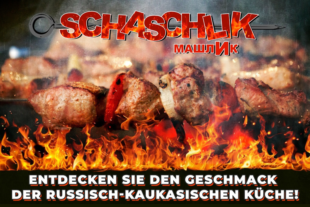 Флаеры. Рекламное агентство в Германии