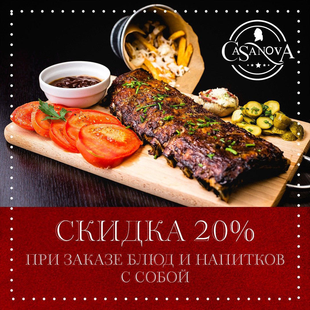 Флаеры. Рекламное агентство в Германии