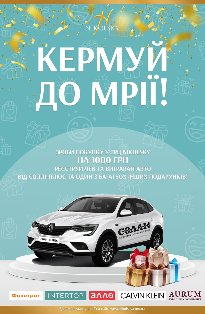 Плакаты. Рекламное агентство в Германии