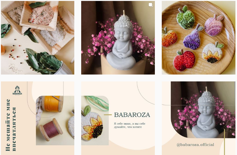 Instagram. Рекламное агентство в Германии