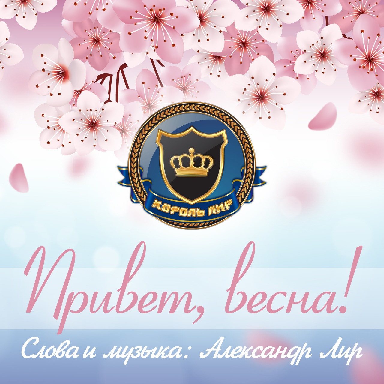 Обложки треков и альбомов. Рекламное агентство в Германии