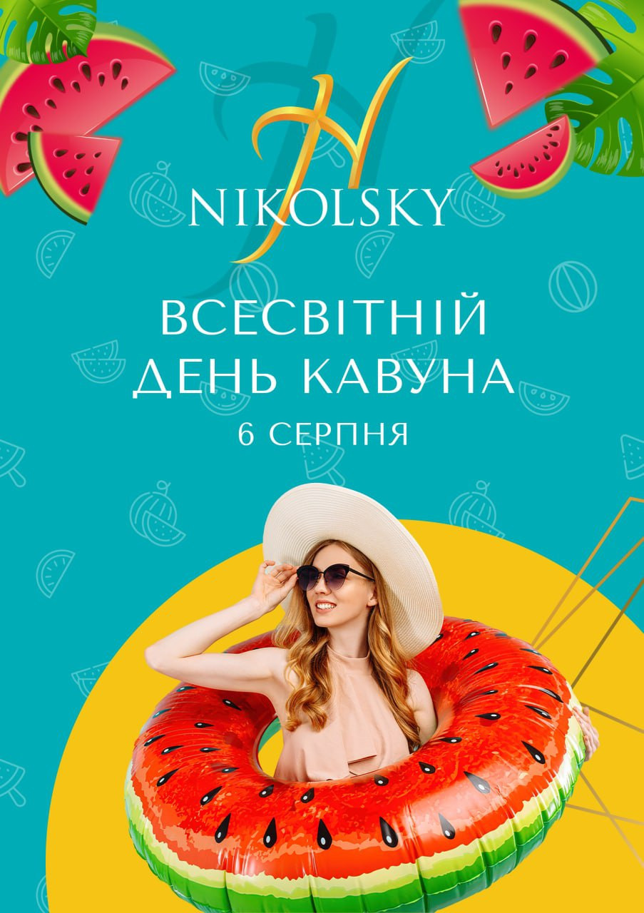 Плакаты. Рекламное агентство в Германии