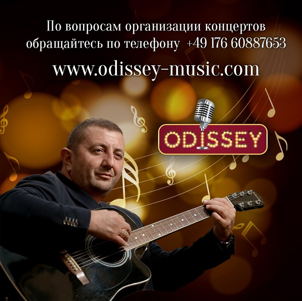 Обложки треков и альбомов. Рекламное агентство в Германии