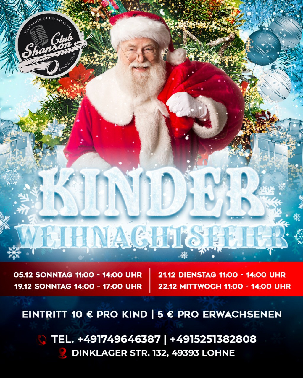 Новогодние афиши. Рекламное агентство в Германии