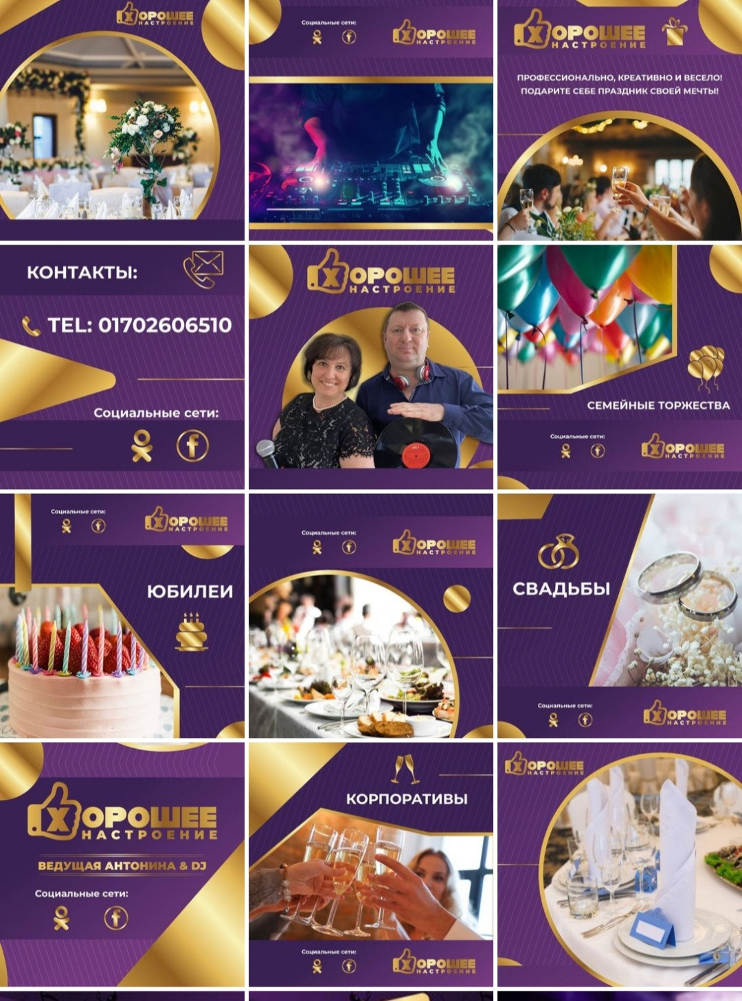 Примеры. Рекламное агентство в Германии