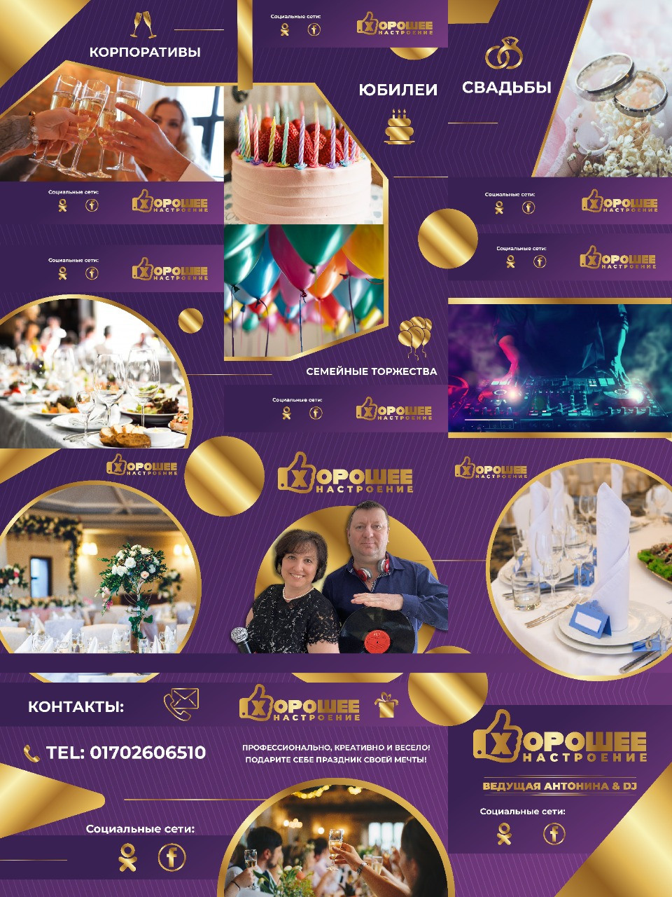 Instagram. Рекламное агентство в Германии