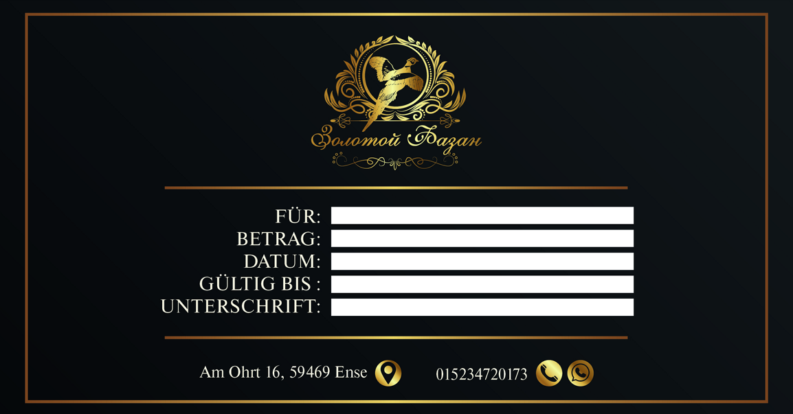 Подарочные сертификаты. Рекламное агентство в Германии