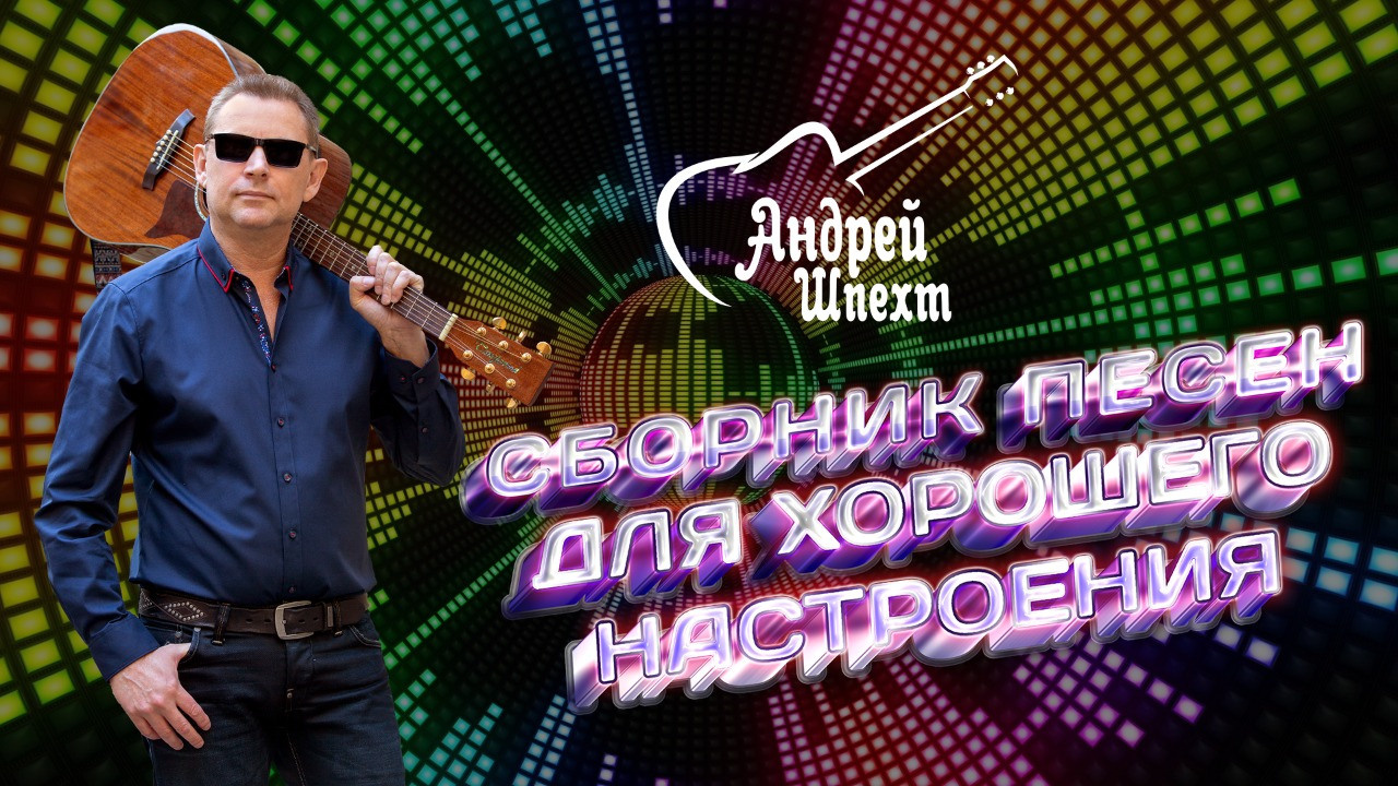 Обложки треков и альбомов. Рекламное агентство в Германии