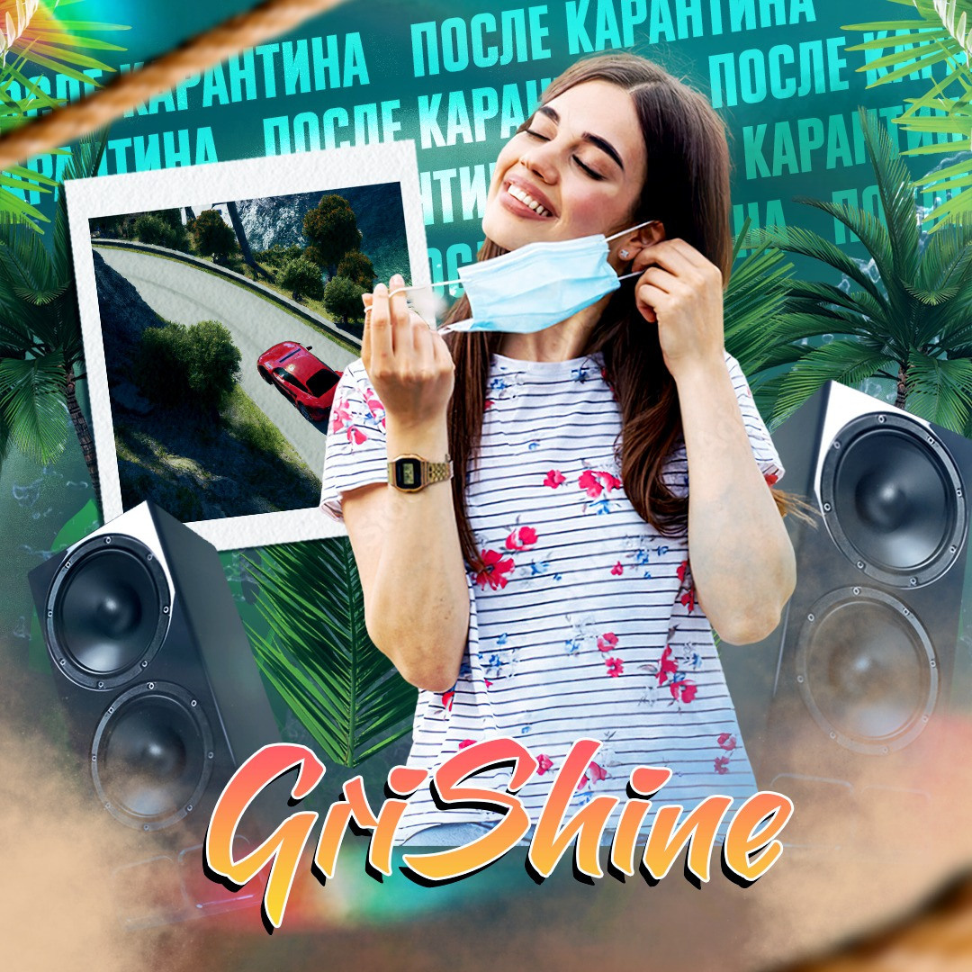 Обложки треков и альбомов. Рекламное агентство в Германии