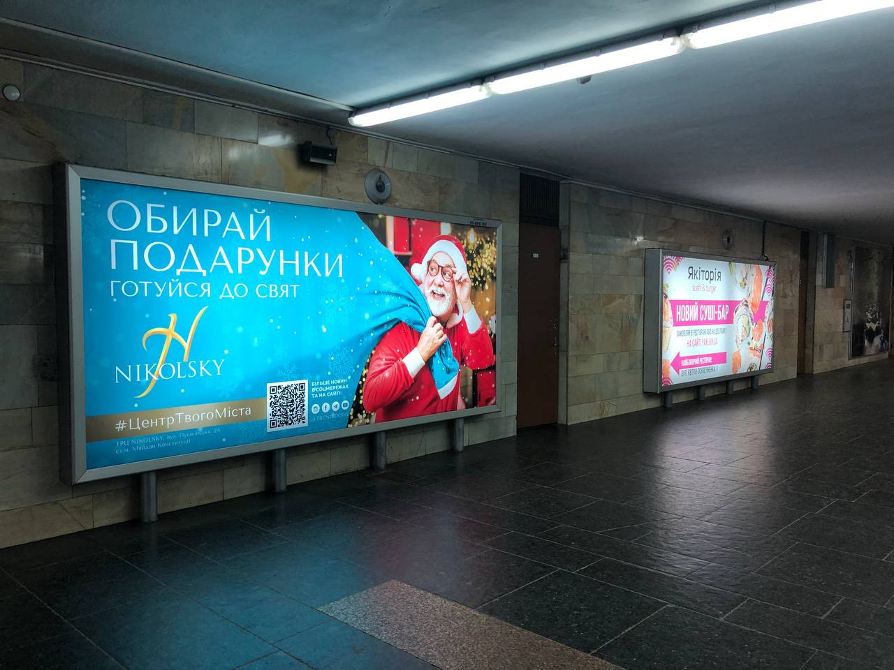 Баннеры. Рекламное агентство в Германии