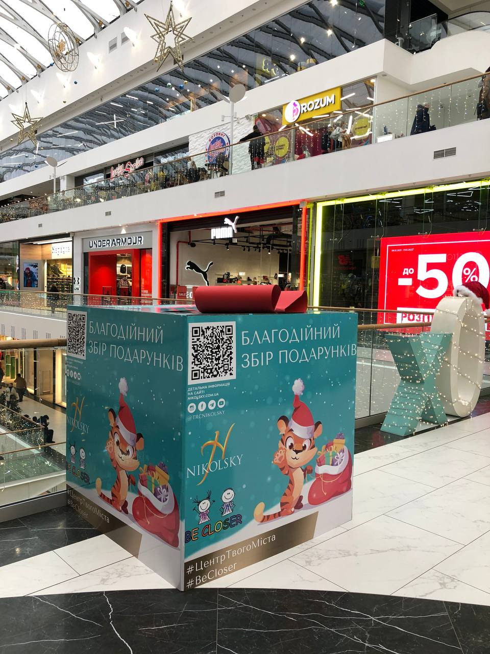 Наружная реклама. Рекламное агентство в Германии