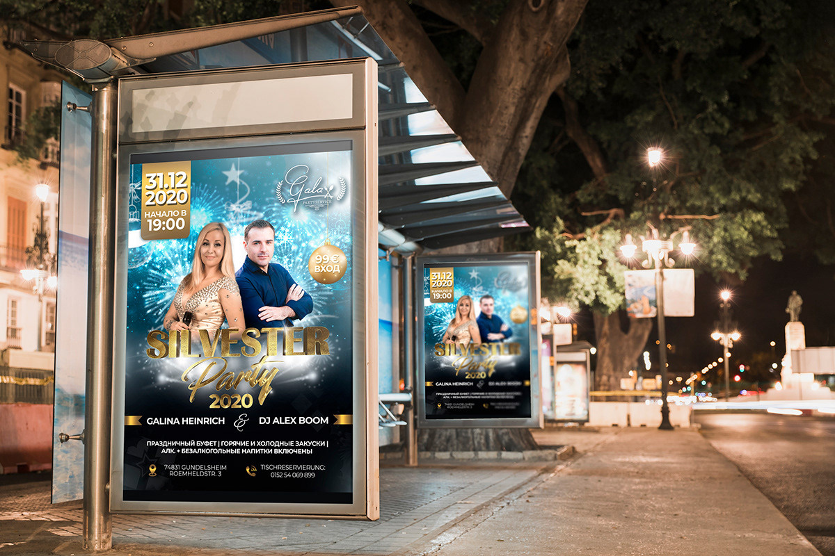 Наружная реклама. Рекламное агентство в Германии