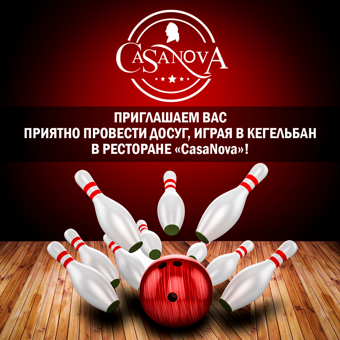 Флаеры. Рекламное агентство в Германии