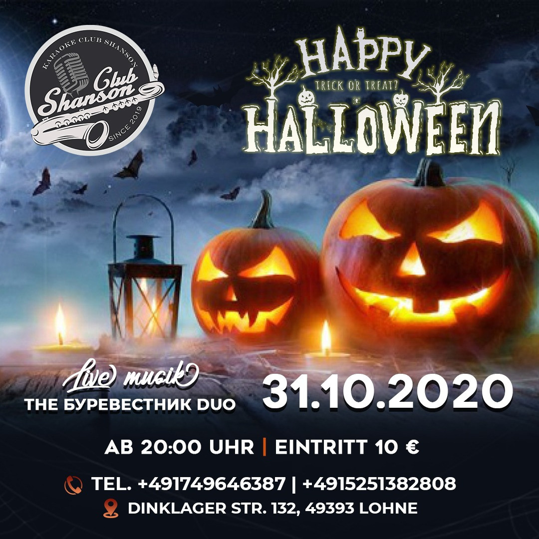 Осенние афиши. Рекламное агентство в Германии