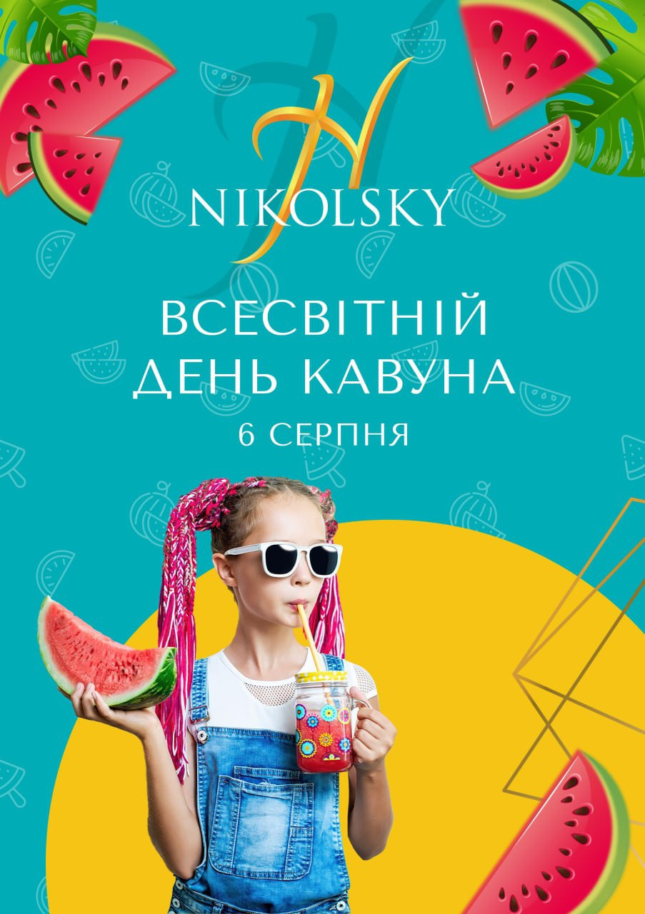 Плакаты. Рекламное агентство в Германии